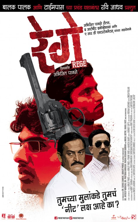 Rege Movie Poster