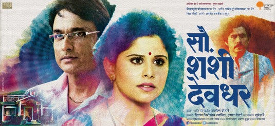 Sau. Shashi Deodhar Movie Poster