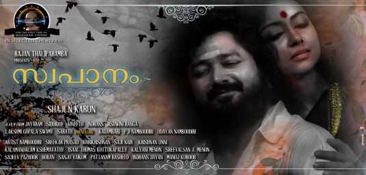 Swapaanam Movie Poster