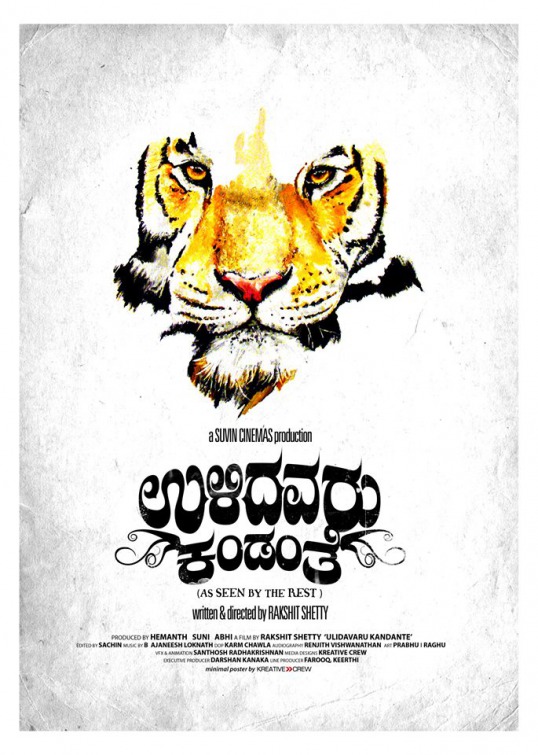 Ulidavaru Kandanthe Movie Poster