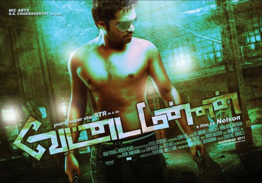 Vettai Mannan Movie Poster