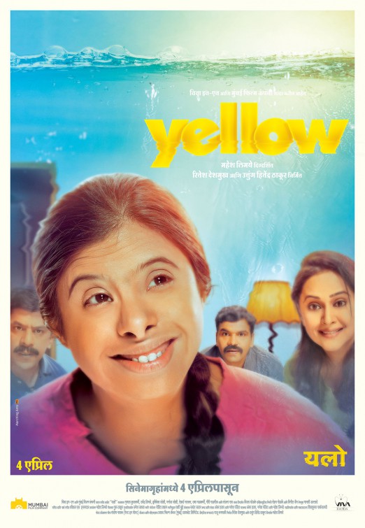 Yellow Movie Poster