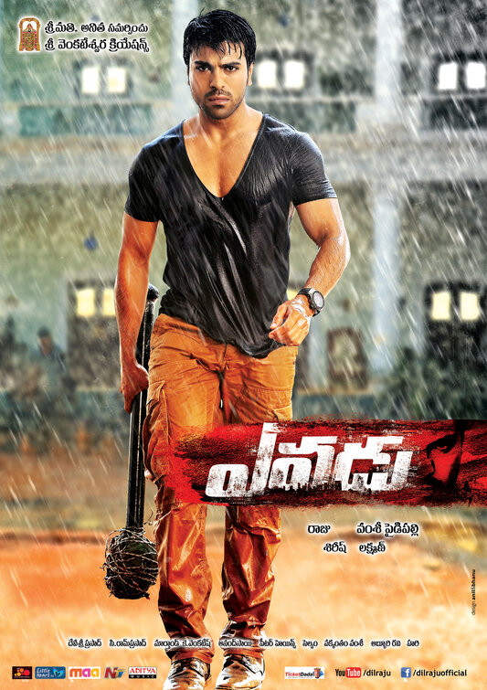 Yevadu Movie Poster