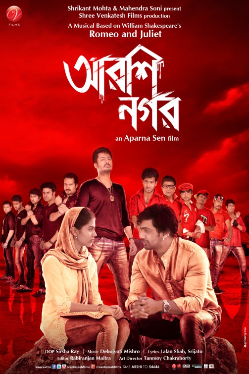 Arshinagar Movie Poster