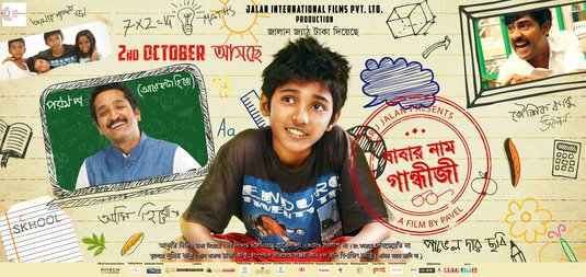 Babar Naam Gandhiji Movie Poster