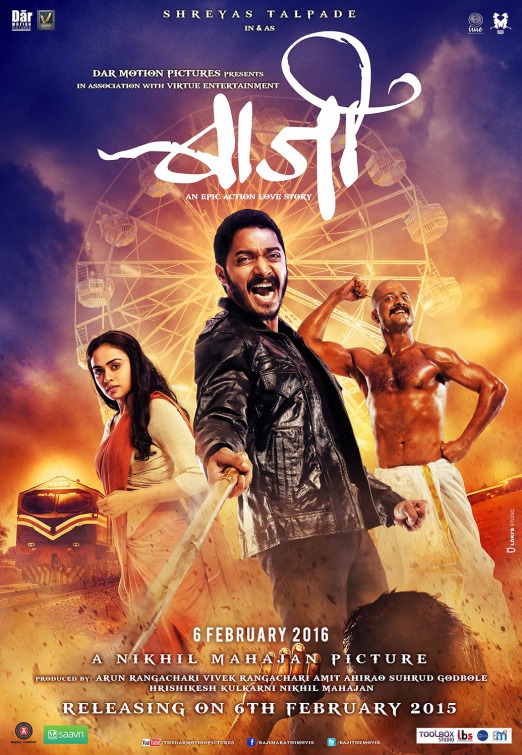 Baji Movie Poster