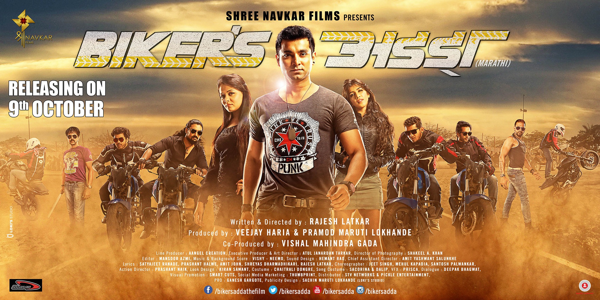 Mega Sized Movie Poster Image for Biker's Adda (#2 of 9)