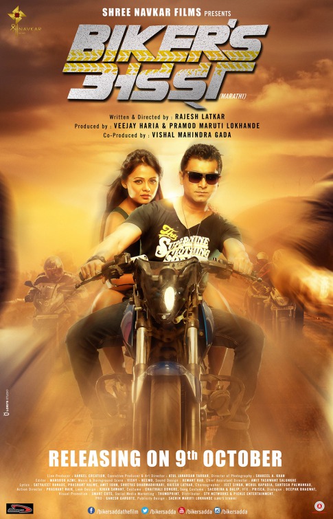 Biker's Adda Movie Poster