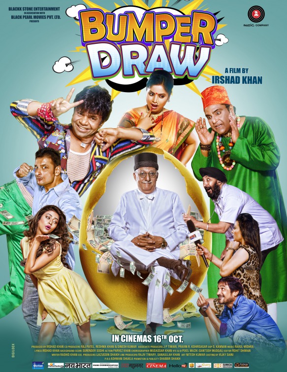 Bumper Draw Movie Poster