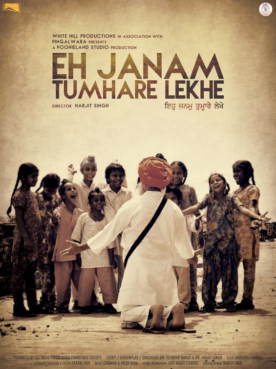 Eh Janam Tumhare Lekhe Movie Poster