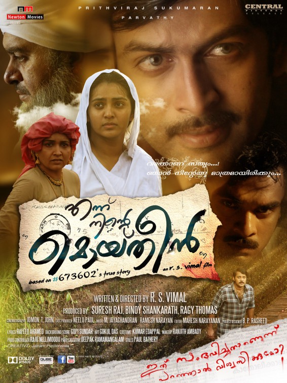 Ennu Ninte Moideen Movie Poster