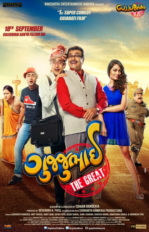 Gujjubhai the Great Movie Poster