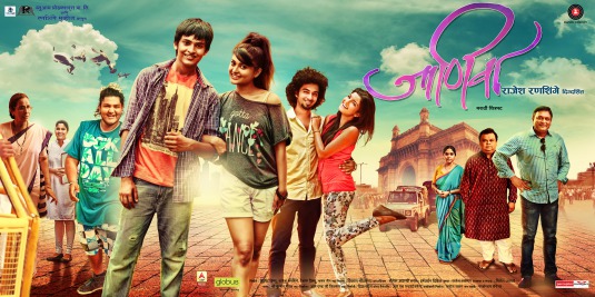 Janiva Movie Poster