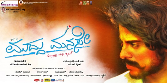 Muddu Manase Movie Poster