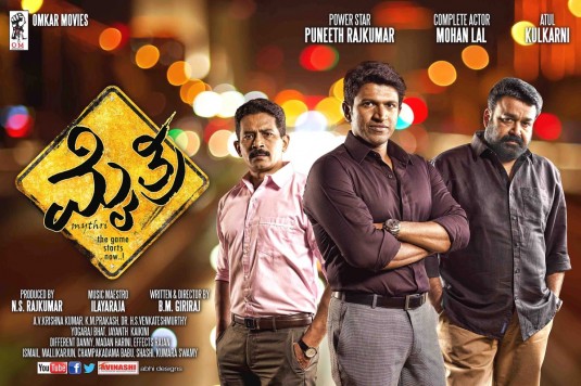 Mythri Movie Poster