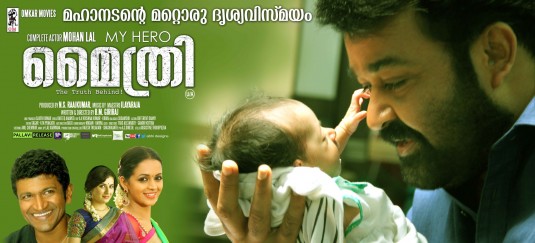 Mythri Movie Poster