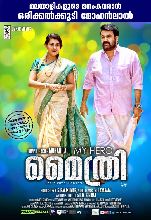 Mythri Movie Poster