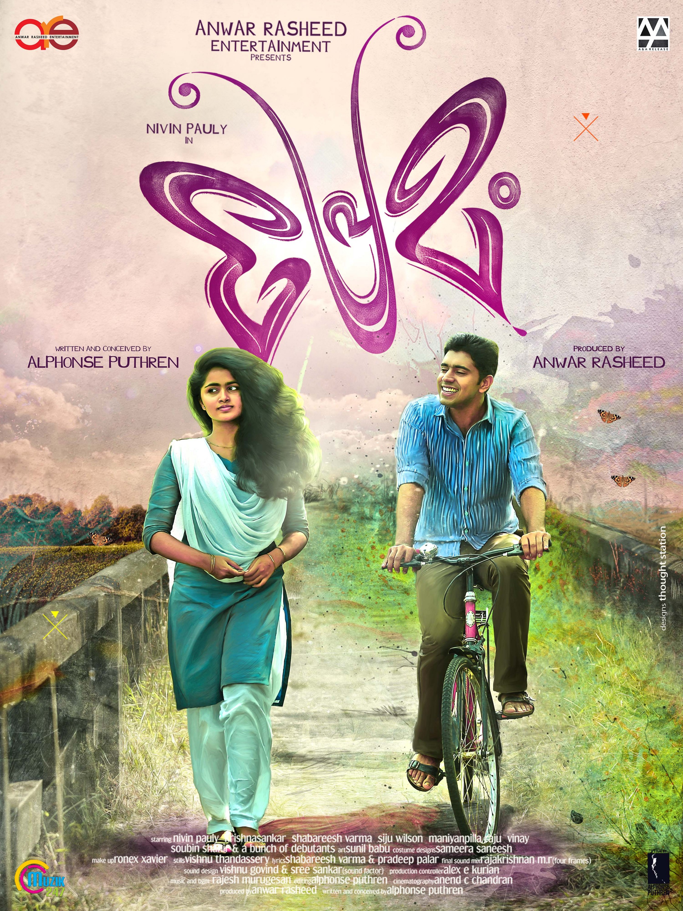 Mega Sized Movie Poster Image for Premam (#5 of 5)