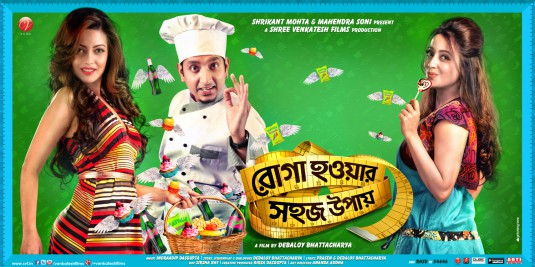 Roga Howar Sohoj Upay Movie Poster