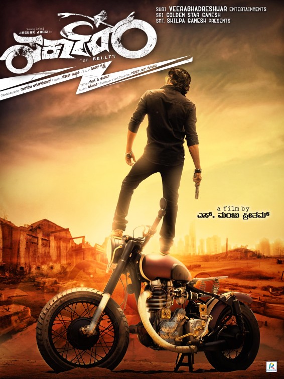 Sarkaar - The Bullet Movie Poster