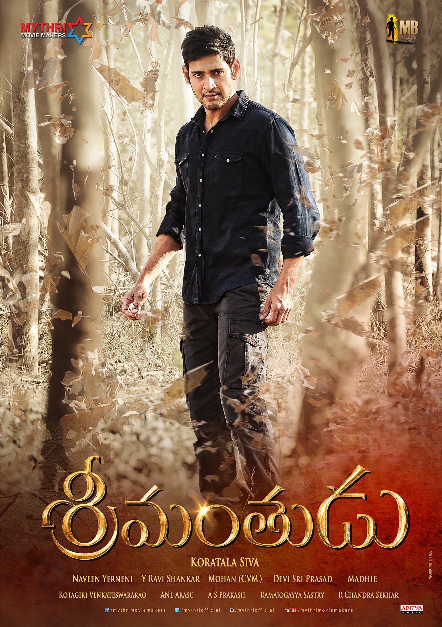 Mega Sized Movie Poster Image for Srimanthudu 