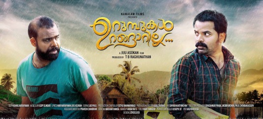 Urumbukal Urangarilla Movie Poster