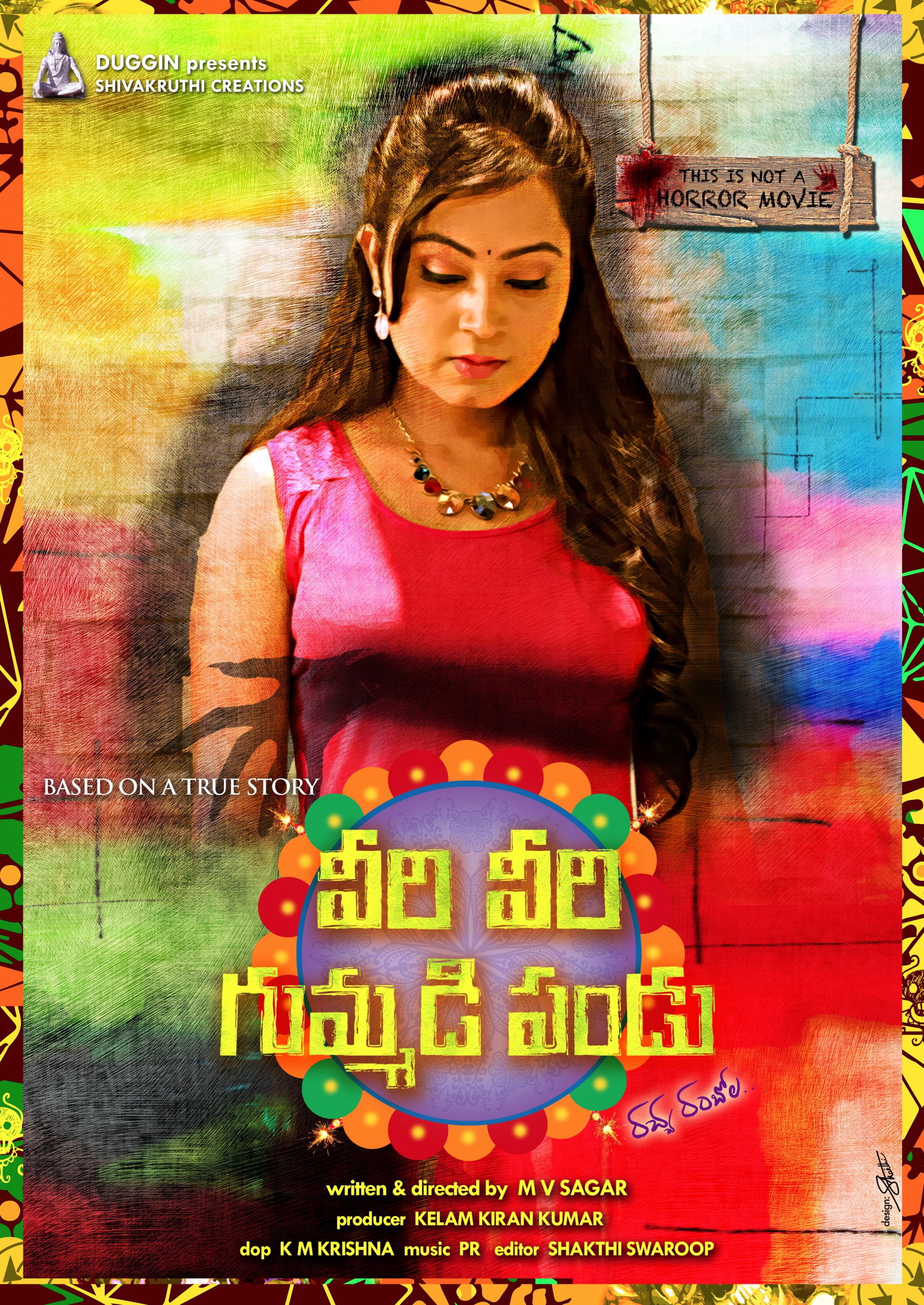 Mega Sized Movie Poster Image for Veeri Veeri Gummadi Pandu (#7 of 8)