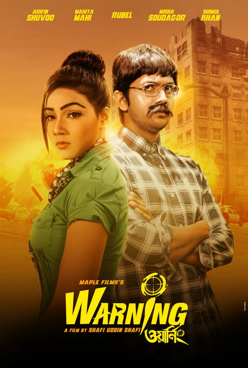 Warning Movie Poster