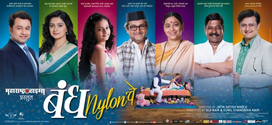 Bandh Nylon Che Movie Poster