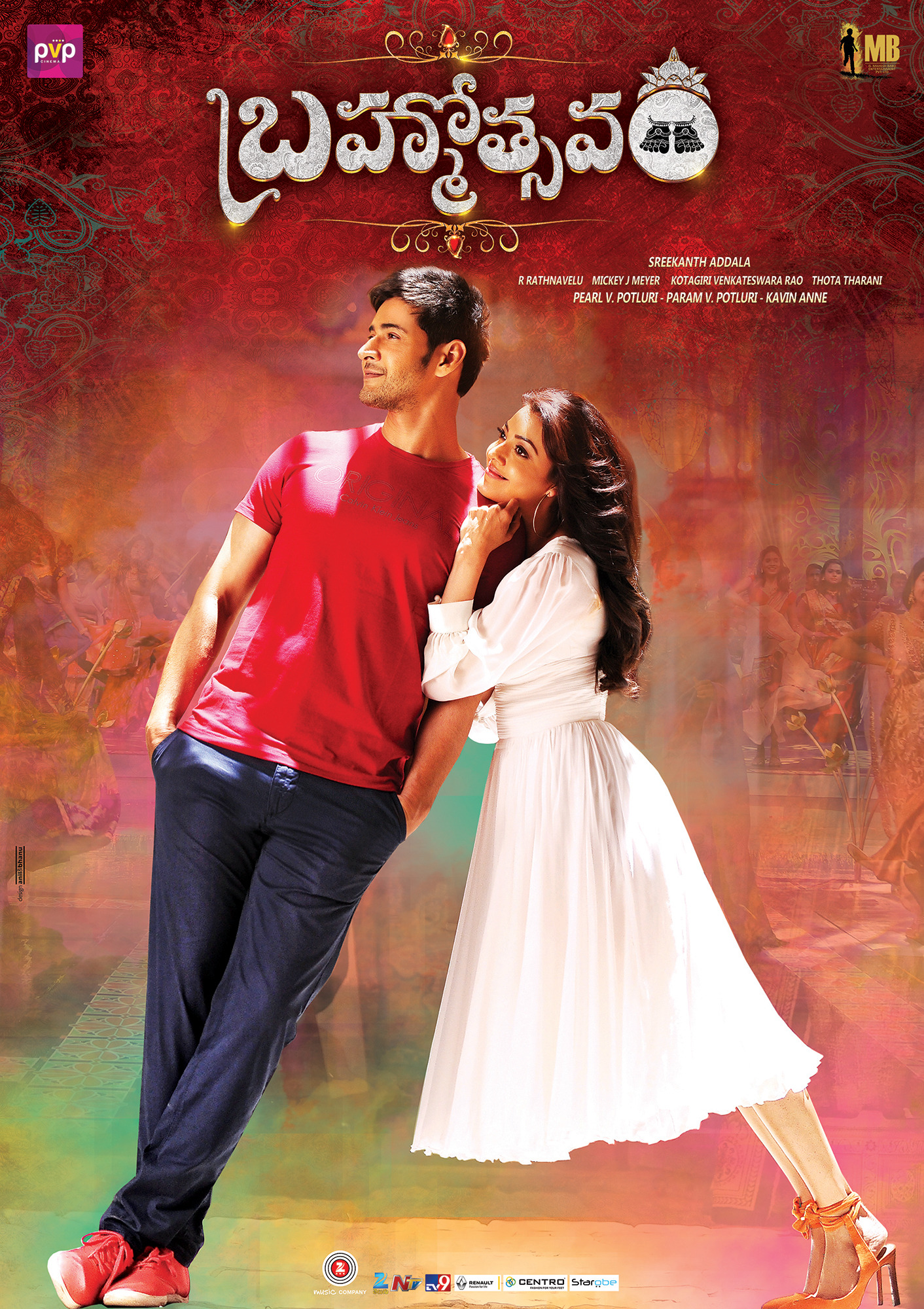 Mega Sized Movie Poster Image for Brahmotsavam (#5 of 11)