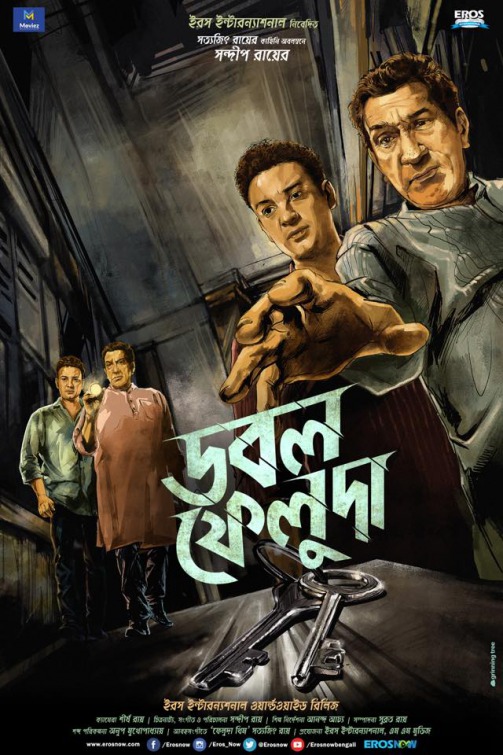 Double Feluda Movie Poster