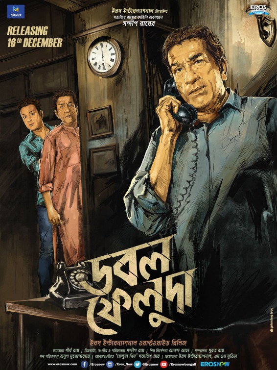 Double Feluda Movie Poster