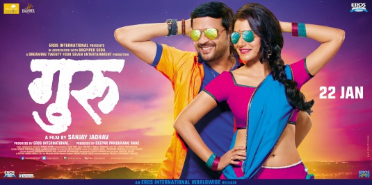 Guru Movie Poster