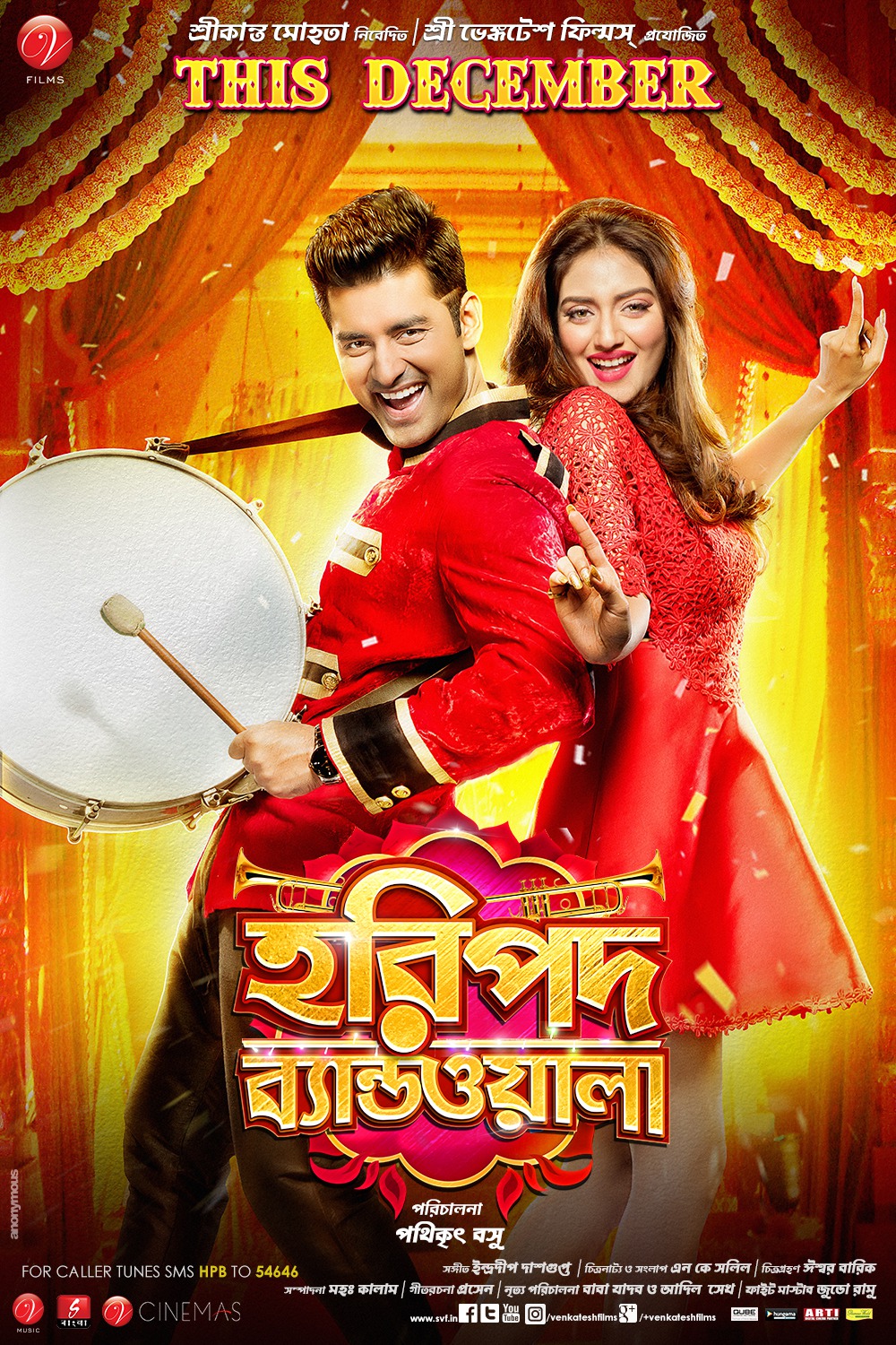 Extra Large Movie Poster Image for Haripada Bandwala (#1 of 3)