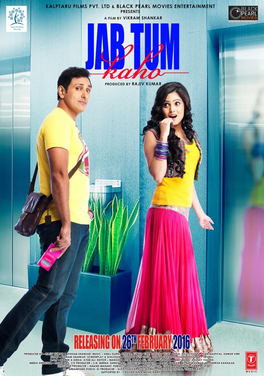 Jab Tum Kaho Movie Poster