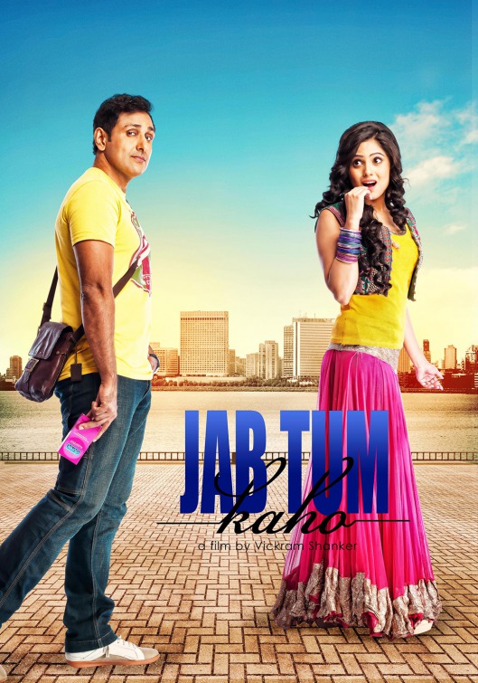 Jab Tum Kaho Movie Poster