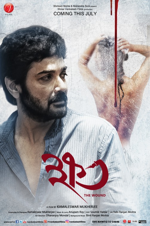 Khawto Movie Poster