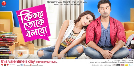 Ki Kore Toke Bolbo Movie Poster