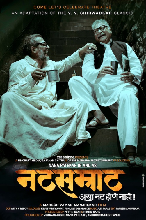 Natsamrat Movie Poster