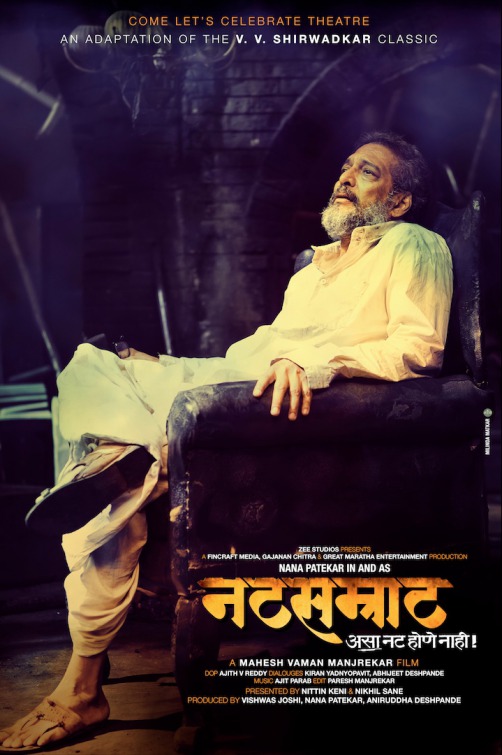 Natsamrat Movie Poster