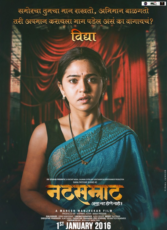 Natsamrat Movie Poster