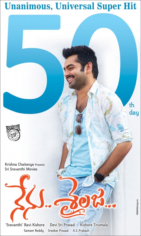 Nenu Sailaja Movie Poster