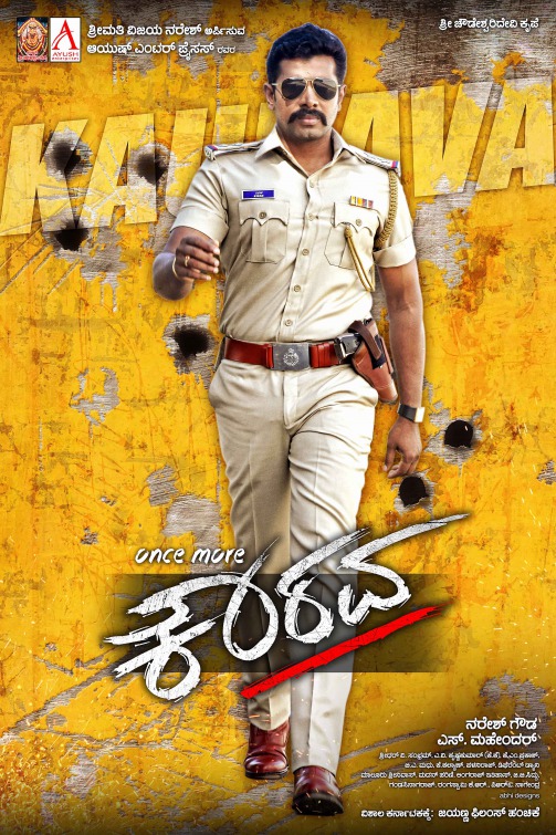 Once More Kaurava Movie Poster