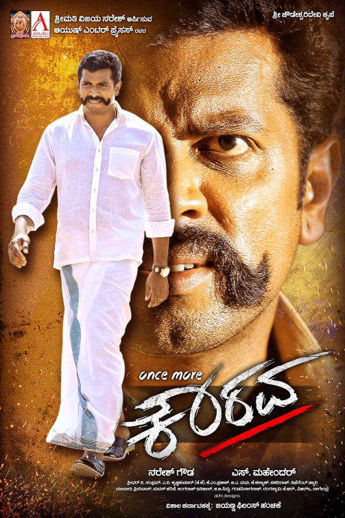 Once More Kaurava Movie Poster