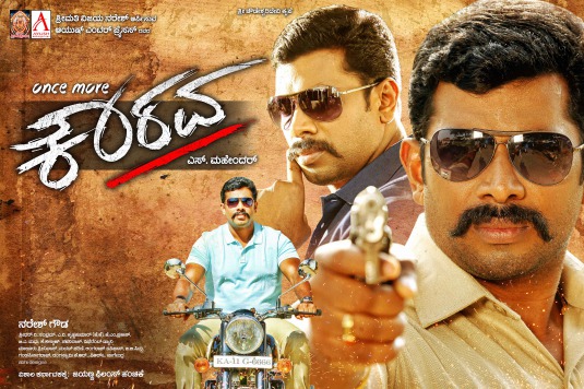 Once More Kaurava Movie Poster