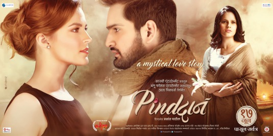 Pindadaan Movie Poster