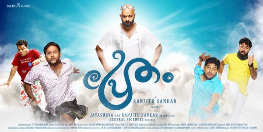 Pretham Movie Poster