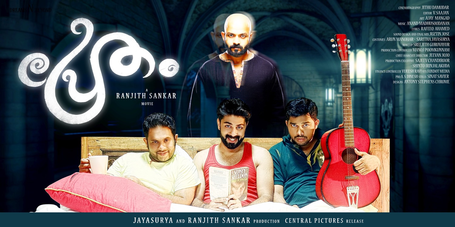 Extra Large Movie Poster Image for Pretham (#3 of 10)