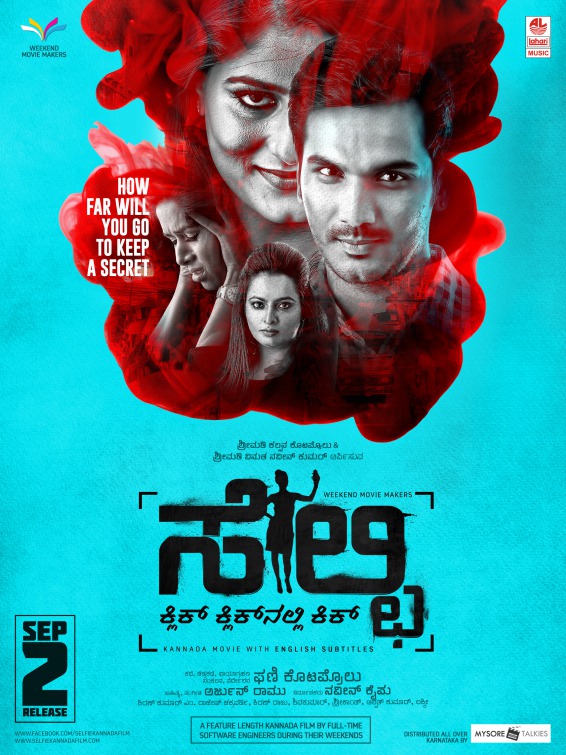 Selfie Movie Poster