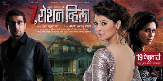 7 Roshan Villa Movie Poster